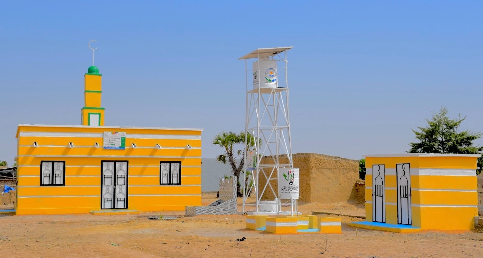 مسجد وبئر - 4500 د.ك - دولة مالي